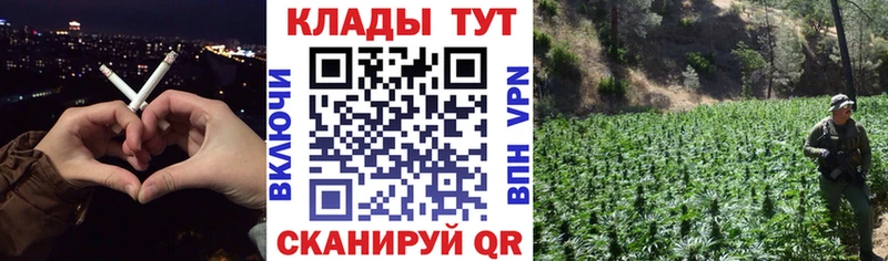 Наркошоп Кузнецк МАРИХУАНА  A PVP  Амфетамин  Кокаин  Меф мяу мяу 