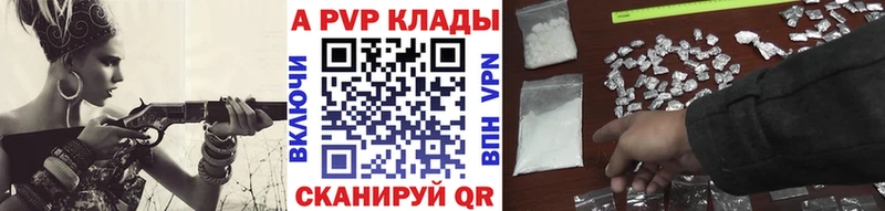A PVP крисы CK даркнет сайт мега tor Кузнецк