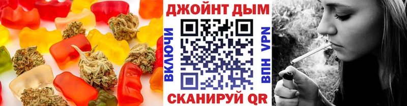 гидра зеркало  Кузнецк  Печенье с ТГК конопля 