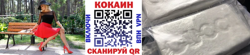 Кокаин Columbia  наркотики  Кузнецк 