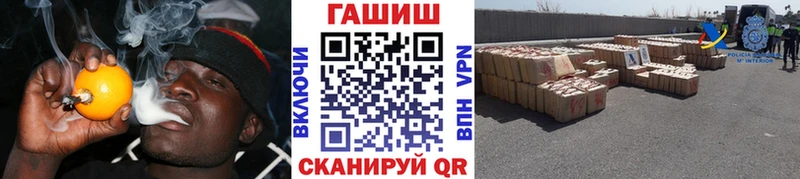 ГАШ VHQ  Кузнецк 