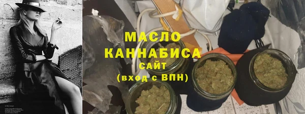 MDMA Premium VHQ Бородино