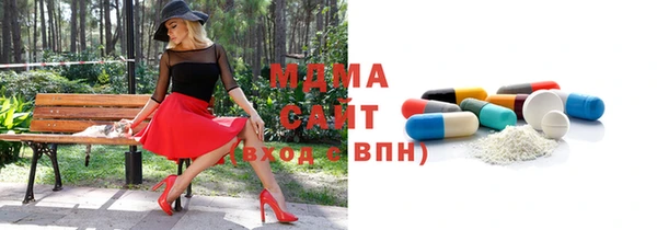мескалин Бугульма