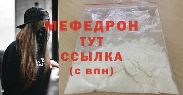 скорость mdpv Бронницы