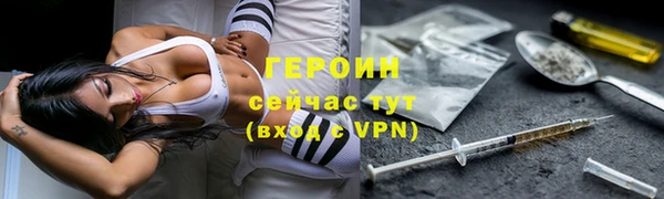 MDMA Premium VHQ Бородино