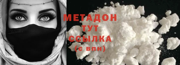 марки lsd Богородск