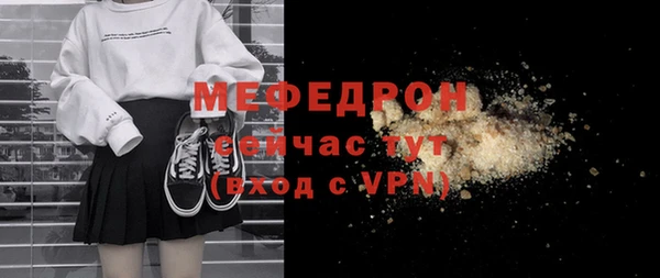 скорость mdpv Бронницы