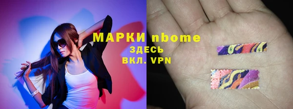 прущие крисы Богданович