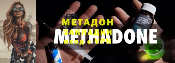 MDMA Premium VHQ Бородино