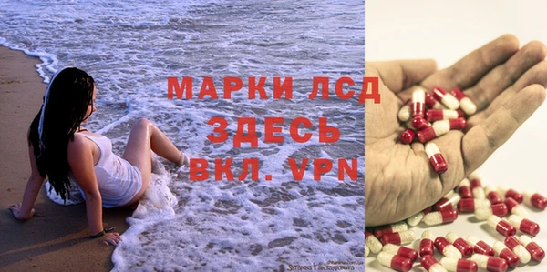 марки lsd Богородск