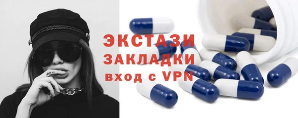 скорость mdpv Бронницы