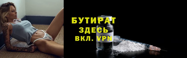 мескалин Бугульма