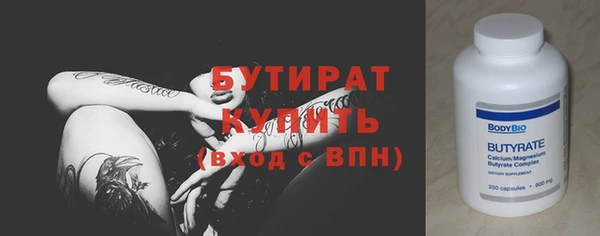 MDMA Premium VHQ Бородино