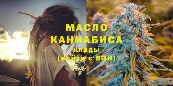 марки lsd Богородск
