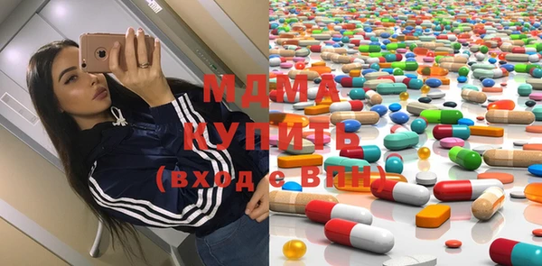 винт Бутурлиновка