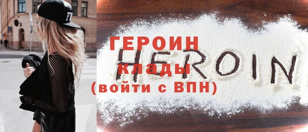 марки lsd Богородск