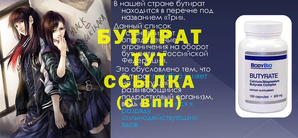 марки lsd Богородск
