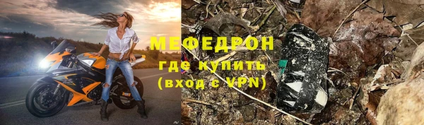 МДПВ Богородицк