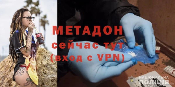 скорость mdpv Бронницы