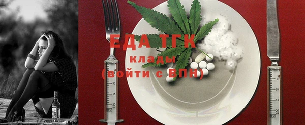 мескалин Бугульма