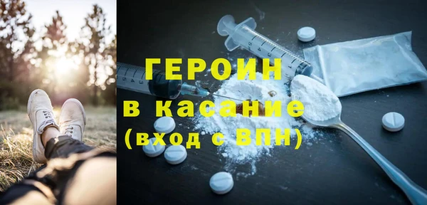 MDMA Premium VHQ Бородино