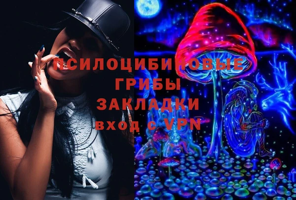 мескалин Бугульма