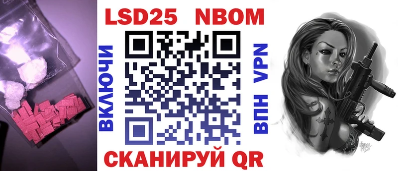 LSD-25 экстази кислота Кузнецк