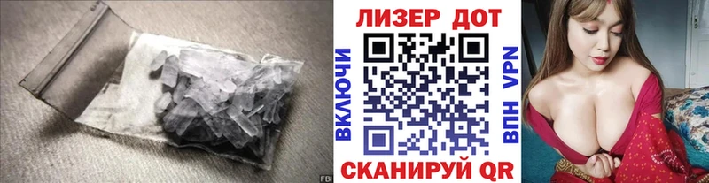 что такое наркотик  hydra онион  ЛСД экстази кислота  Кузнецк 