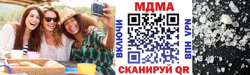 МДМА кристаллы  Кузнецк 