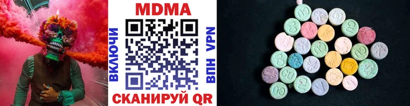MDMA молли Кузнецк