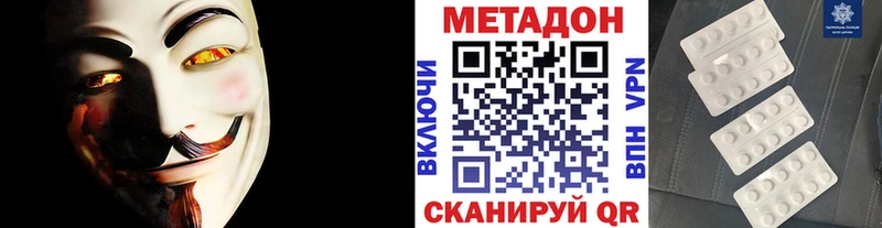 закладки  Кузнецк  Метадон кристалл 