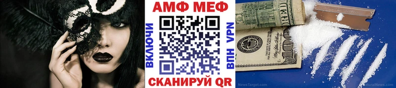 кракен рабочий сайт  Кузнецк  МЕТАМФЕТАМИН кристалл 